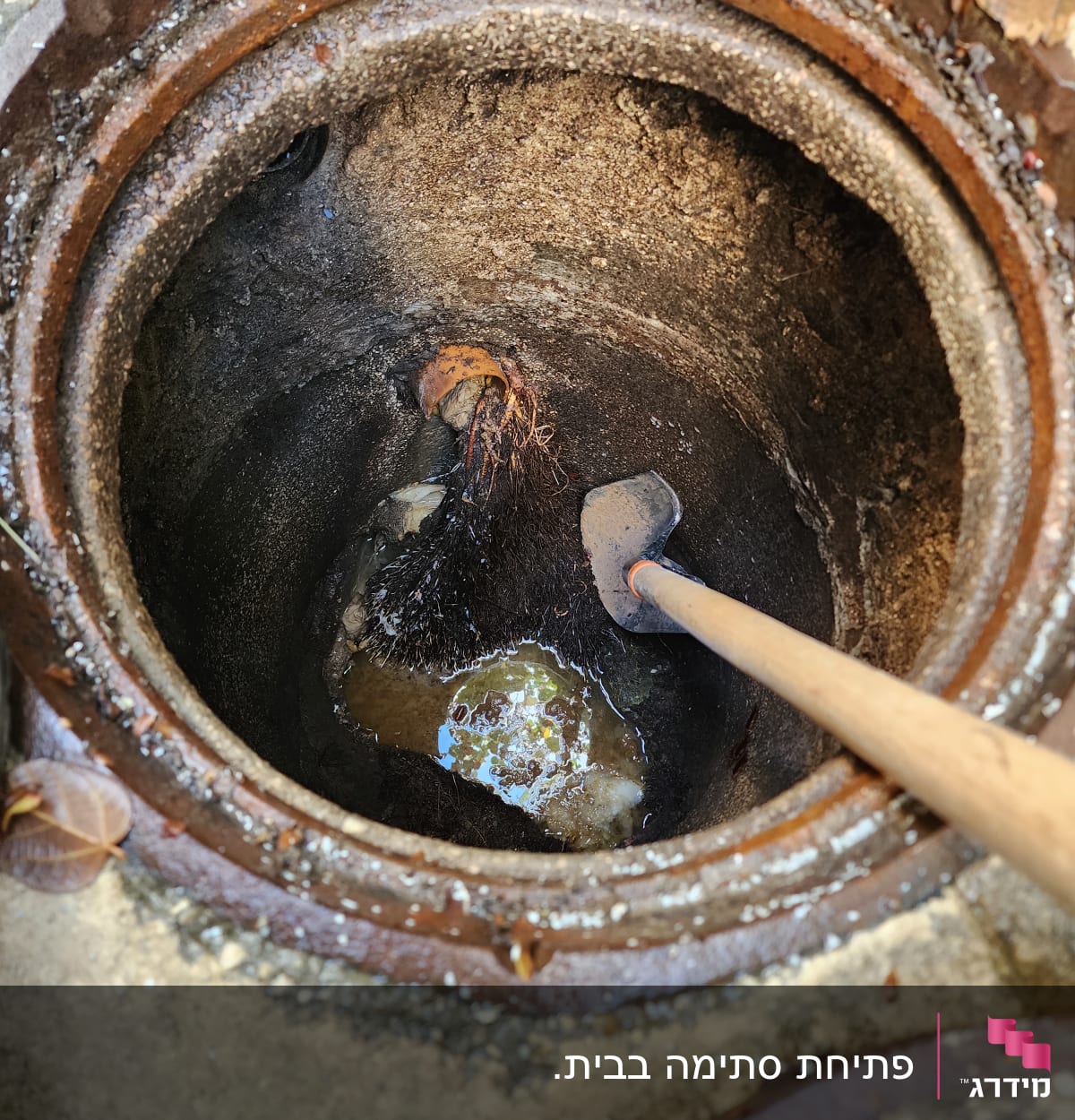 פתח ביוב עם כלי ניקוי